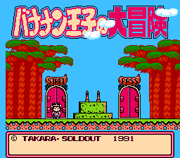 Bananan Ouji no Daibouken (J) [T+Rus1.0.0 MagicTeam (14.01.2010)]-video